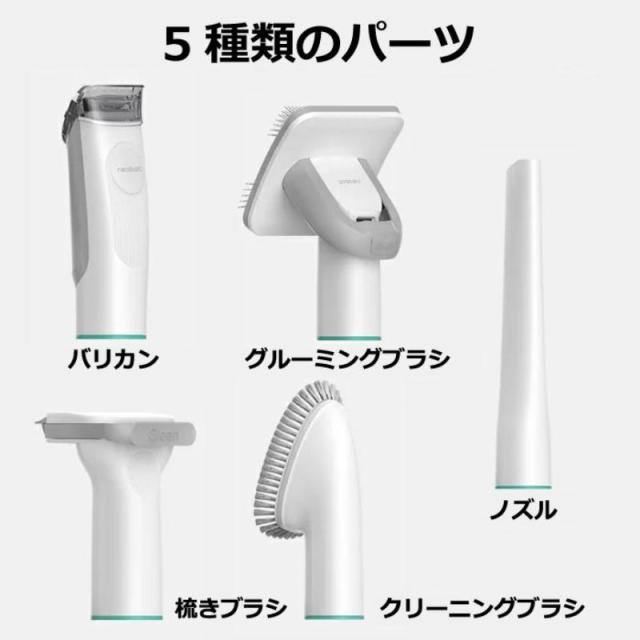 愛玩動物用 バリカン 犬 猫 美容器 電動バリカン 多役立つこと洗い濯ぎ機