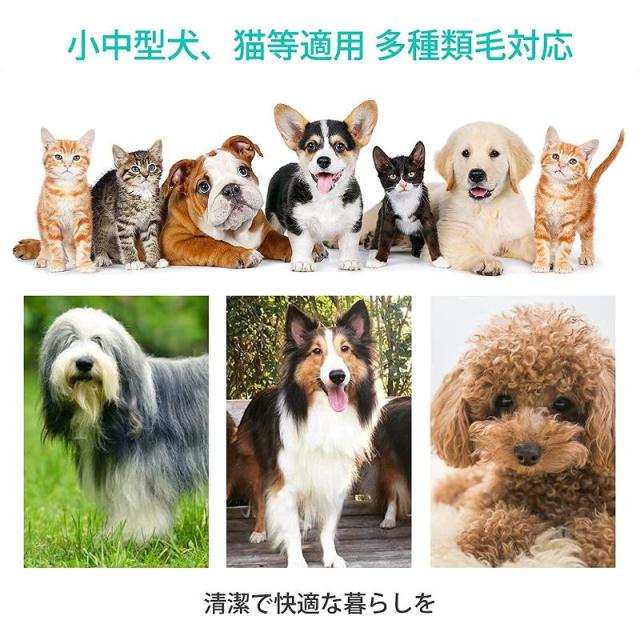 愛玩動物用 バリカン 犬 猫 美容器 電動バリカン 多役立つこと洗い濯ぎ機