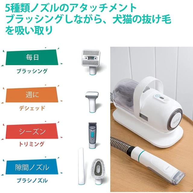 愛玩動物用 バリカン 犬 猫 美容器 電動バリカン 多役立つこと洗い濯ぎ機