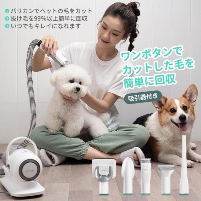 愛玩動物用 バリカン 犬 猫 美容器 電動バリカン 多役立つこと洗い濯ぎ機