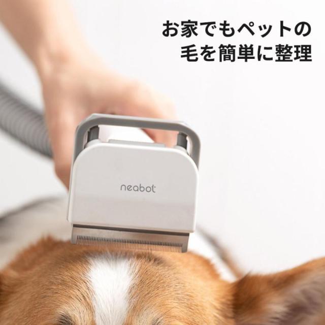 愛玩動物用 バリカン 犬 猫 美容器 電動バリカン 多役立つこと洗い濯ぎ機