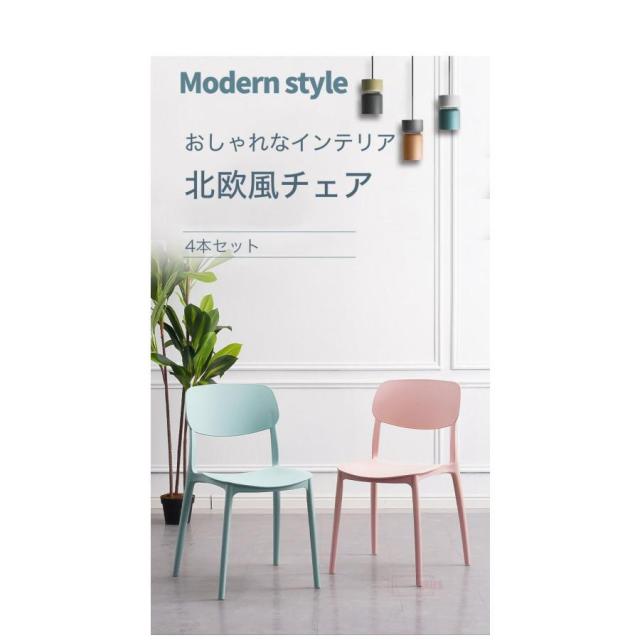 会議椅子 4本セット スタックチェア 椅子 チェア 会議チェア スタッキングチェア ーティングチェア 会議用椅子 グループチェア 会議室用椅子 いす_1