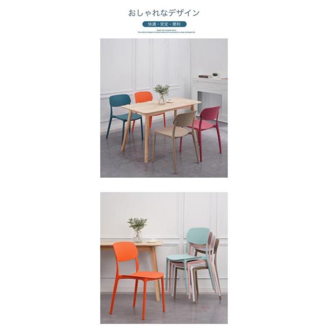 会議椅子 4本セット スタックチェア 椅子 チェア 会議チェア スタッキングチェア ーティングチェア 会議用椅子 グループチェア 会議室用椅子 いす_4
