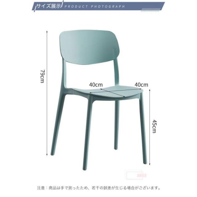 会議椅子 4本セット スタックチェア 椅子 チェア 会議チェア スタッキングチェア ーティングチェア 会議用椅子 グループチェア 会議室用椅子 いす_9