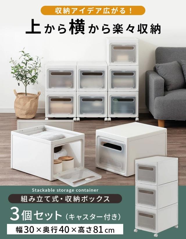 グレー収納ボックス3個セット　スタッキング　コンテナ 楽天市場】【8月11日12時〜15日まで 全品最大ポイント10倍