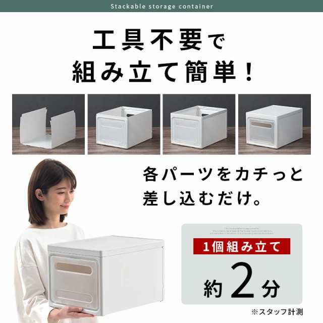 3個セット 収納ボックス 蓋付き おしゃれ 積み重ね スタッキング