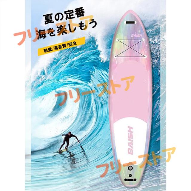 サップ sup ボード 2人乗り 初心者向け インフレータブル 180日保証付 スタンドアップパドルボード アクセサリー 浮き具 軽量 supボード マリンスポーツ 先着セール! スタンドアップパドルボード SUP 初心者向け 長320 幅81