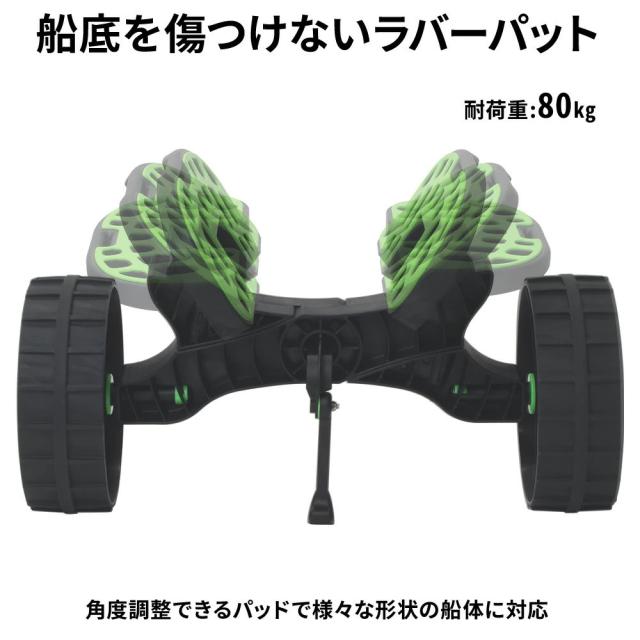 カヤック カヤックカート キャリーカート ノーパンク タイヤ 砂浜 ラバー スタンド 簡単 軽い 移動 海 川 渓流 山 ドーリー 台車 運搬 カヤック用品 ボート_4