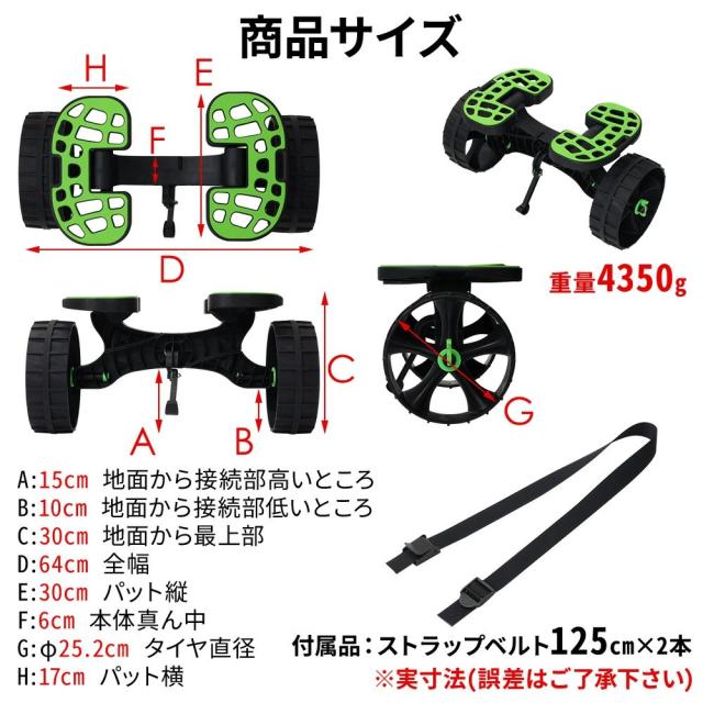 カヤック カヤックカート キャリーカート ノーパンク タイヤ 砂浜 ラバー スタンド 簡単 軽い 移動 海 川 渓流 山 ドーリー 台車 運搬 カヤック用品 ボート_7