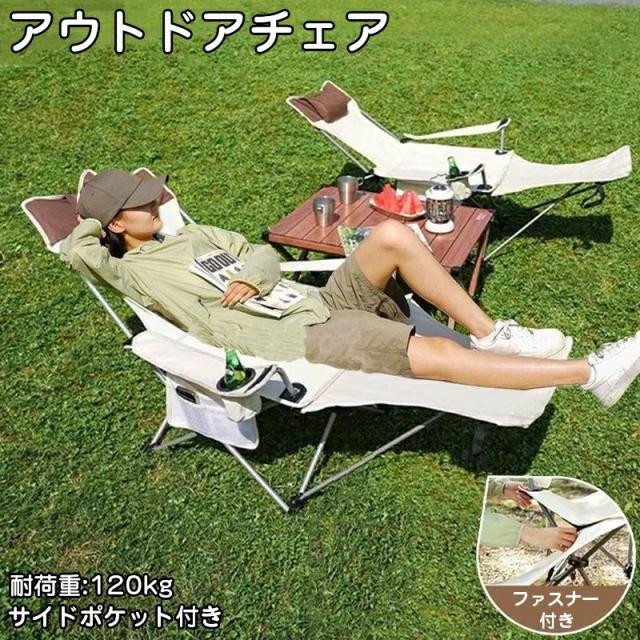 アウトドアチェア キャンプ椅子 コンパクト軽量 軽い 折りたたみ キャンプチェア 耐荷重 持ち運び 便利 アウトドア チェア キャンプ 椅子 イス 携帯便利