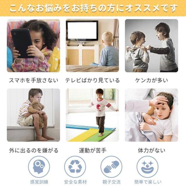 バランスブロック でこぼこ 子供用 平均台 飛び石 10ピース 子ども こども 筋力 柔軟 体幹 運動 トレーニング スポーツ 知育玩具 室内遊具 バランス遊具 幼稚園_1