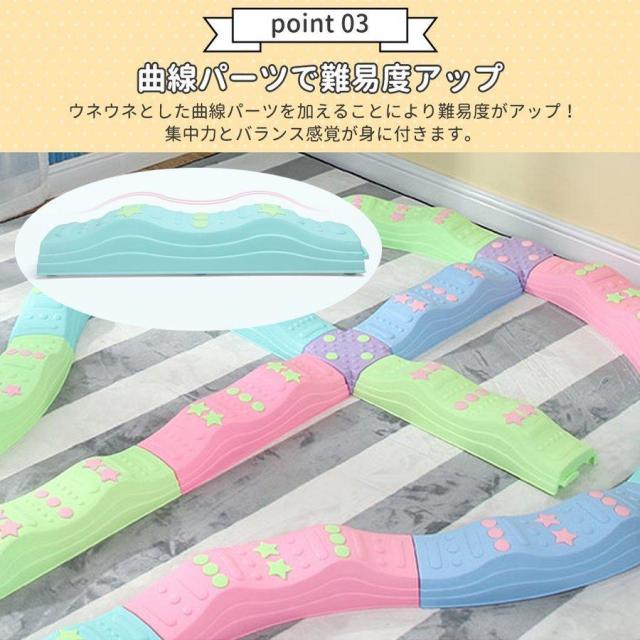 バランスブロック でこぼこ 子供用 平均台 飛び石 10ピース 子ども こども 筋力 柔軟 体幹 運動 トレーニング スポーツ 知育玩具 室内遊具 バランス遊具 幼稚園_5