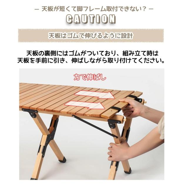 キャンプ テーブル 120cm アウトドアテーブル 木製 木目 ウッド