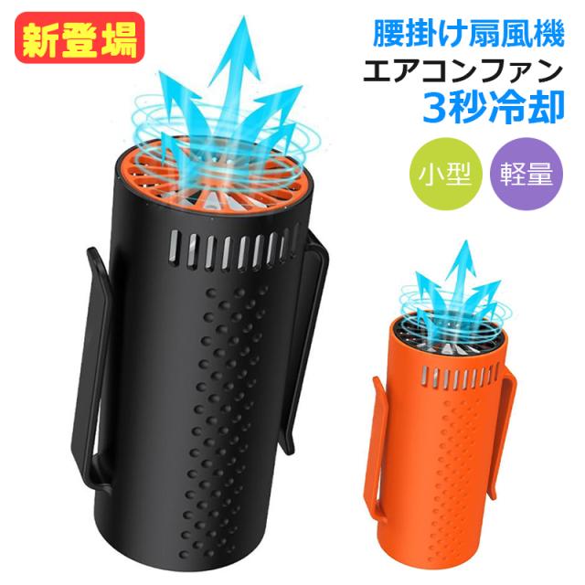 防災4種6点セット◎ラジオ1台・マット2・LEDランタン2➕腰掛け扇風機1