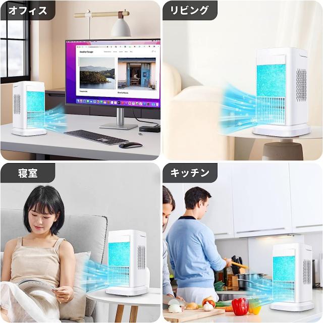 nao⭐︎ポータブルクーラー 最新登場 半導体製冷 水・氷なし ポータブルクーラー 卓上冷風扇