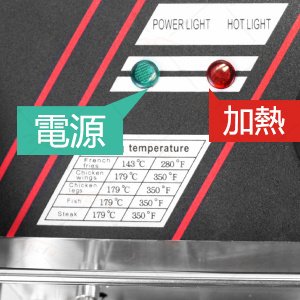 電気フライヤー 業務用 家庭用 卓上フライヤー ダブルオイルシリンダー 二槽式 厨房機器 フライヤー ミニフライヤー 揚げ物 調理器具 唐揚げ 12L PSE認証済み_11