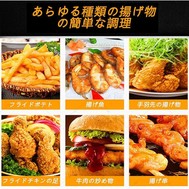 電気フライヤー 業務用 家庭用 卓上フライヤー ダブルオイル