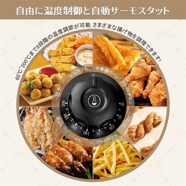 ❤キッチンを汚さずに卓上で簡単手軽に揚げ物調理できちゃう♪❤電気フライヤー ❤キッチンを汚さずに卓上で簡単手軽に揚げ物調理できちゃう♪