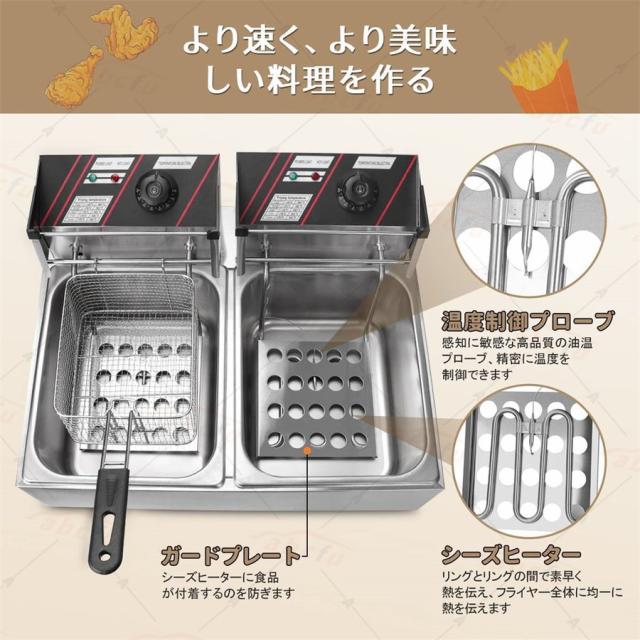 電気フライヤー 家庭用 業務用 ダブルオイルシリンダー Amazon.co.jp: 電気フライヤー 4L 業務用 家庭用 一槽式 卓上