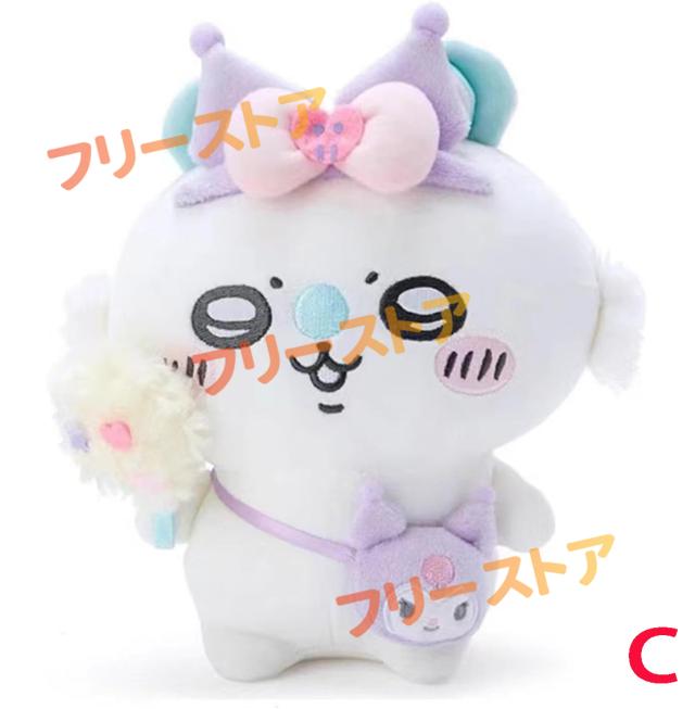 ちいかわ　サンリオ　ぬいぐるみ　キーホルダー サンリオオリジナルデザインで『ちいかわ』と「サンリオ