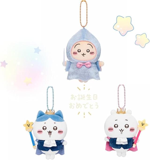 ちいかわ ぬいぐるみ キーホルダー ハチワレ うさぎ ウサギ かわいい