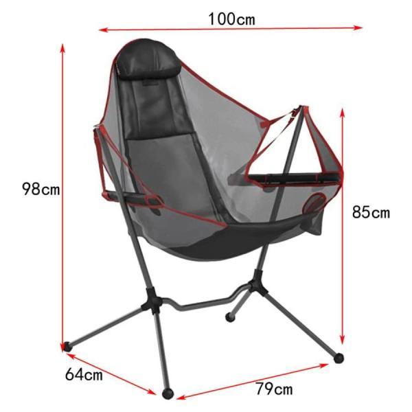 ロッキングチェア ポータブル アウトドア 折りたたみ チェア 屋外