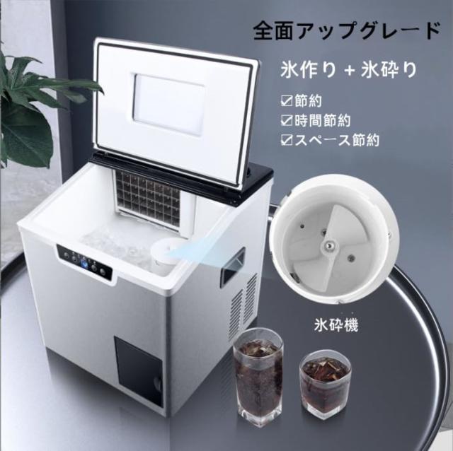 製氷機 家庭用 高速 業務用 卓上型 自動製氷機 タンク容量1.8L 氷貯蔵容量 大容量 1日最大40kg 簡単操作 アイスメーカー 家族 パーティー PSE認証済み_1