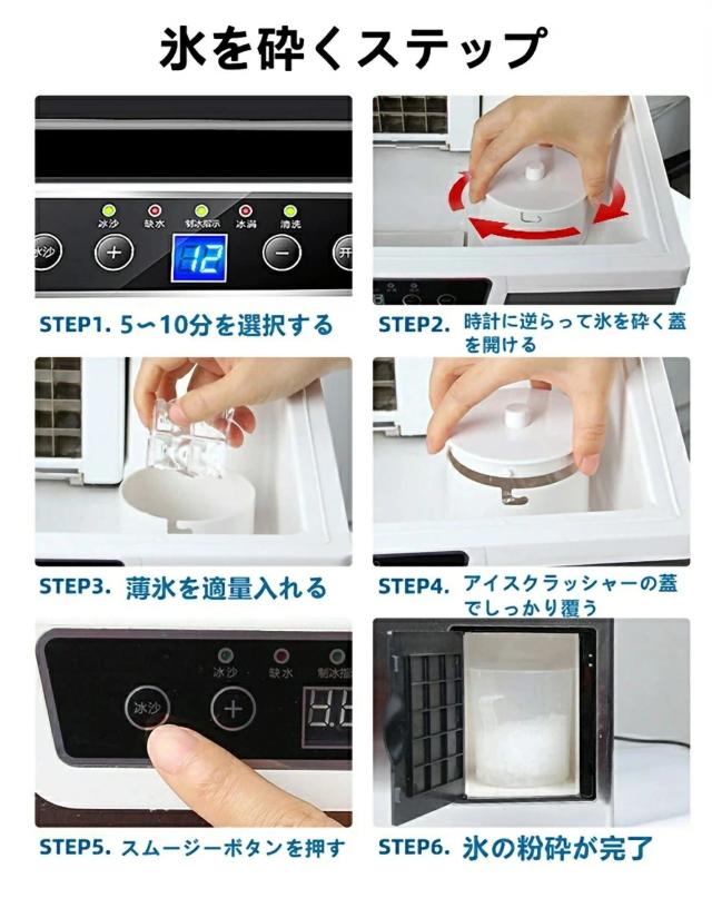 製氷機 家庭用 高速 業務用 卓上型 自動製氷機 タンク容量1.8L 氷貯蔵容量 大容量 1日最大40kg 簡単操作 アイスメーカー 家族 パーティー PSE認証済み_10