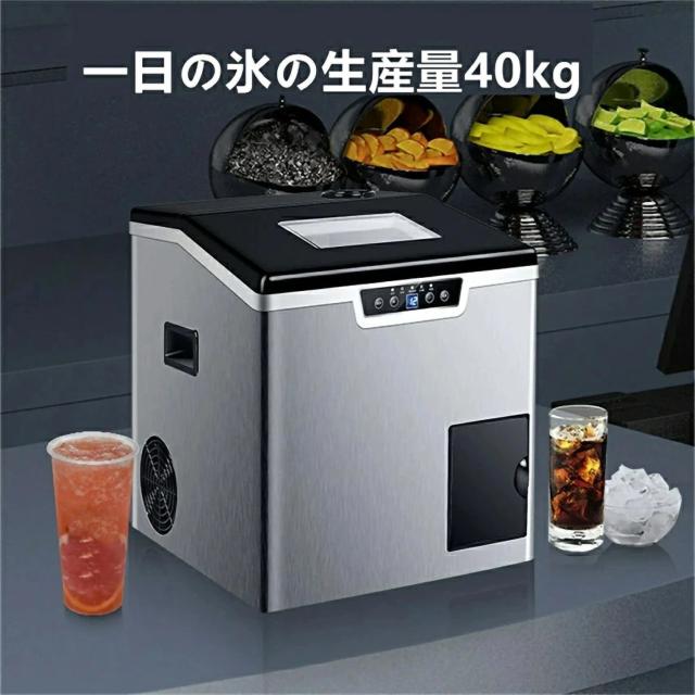 製氷機 家庭用 高速 業務用 卓上型 自動製氷機 タンク容量1.8L 氷貯蔵容量 大容量 1日最大40kg 簡単操作 アイスメーカー 家族 パーティー PSE認証済み_2