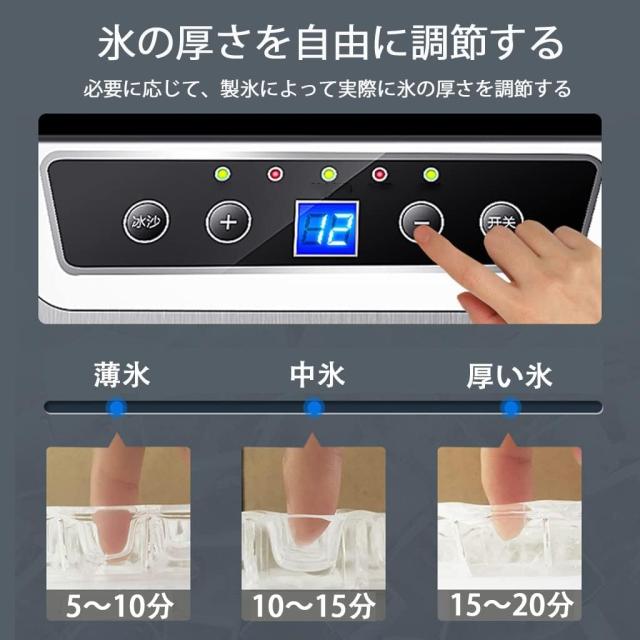 製氷機 家庭用 高速 業務用 卓上型 自動製氷機 タンク容量1.8L 氷貯蔵容量 大容量 1日最大40kg 簡単操作 アイスメーカー 家族 パーティー PSE認証済み_3