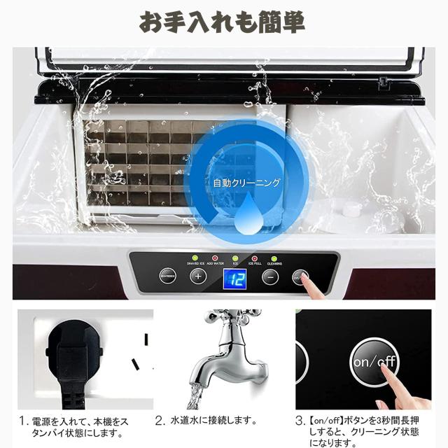 製氷機 家庭用 高速 業務用 卓上型 自動製氷機 タンク容量1.8L