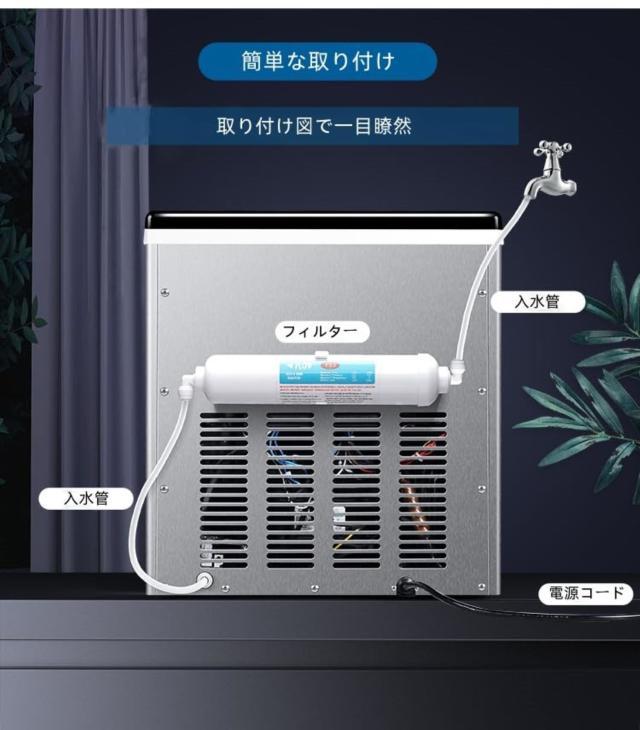 製氷機 家庭用 高速 業務用 卓上型 自動製氷機 タンク容量1.8L 氷貯蔵容量 大容量 1日最大40kg 簡単操作 アイスメーカー 家族 パーティー PSE認証済み_6