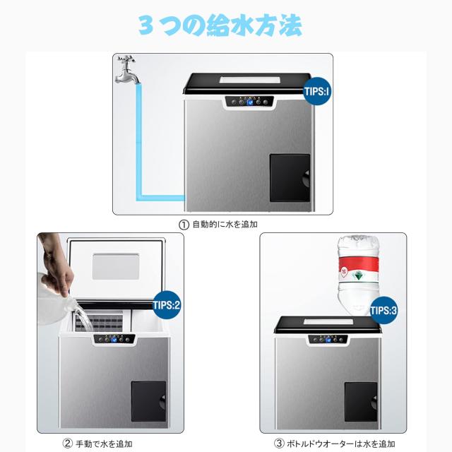 製氷機 家庭用 高速 業務用 卓上型 自動製氷機 タンク容量1.8L 氷貯蔵容量 大容量 1日最大40kg 簡単操作 アイスメーカー 家族 パーティー PSE認証済み_7
