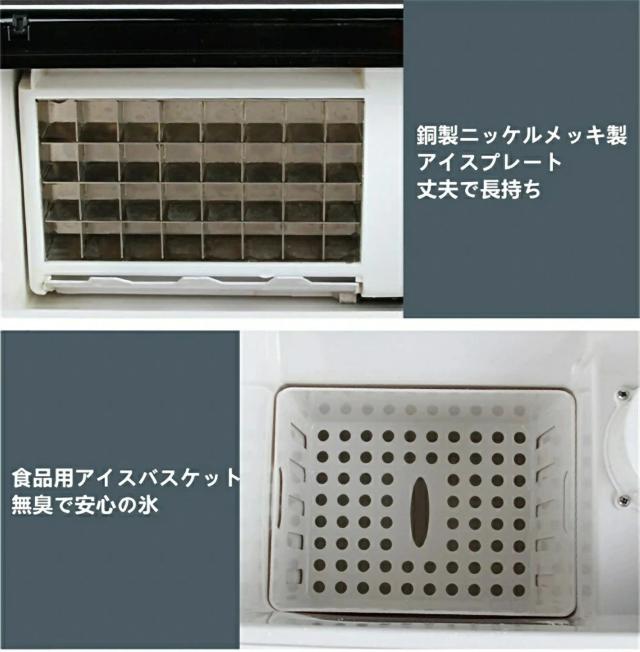 製氷機 家庭用 高速 業務用 卓上型 自動製氷機 タンク容量1.8L 氷貯蔵容量 大容量 1日最大40kg 簡単操作 アイスメーカー 家族 パーティー PSE認証済み_8