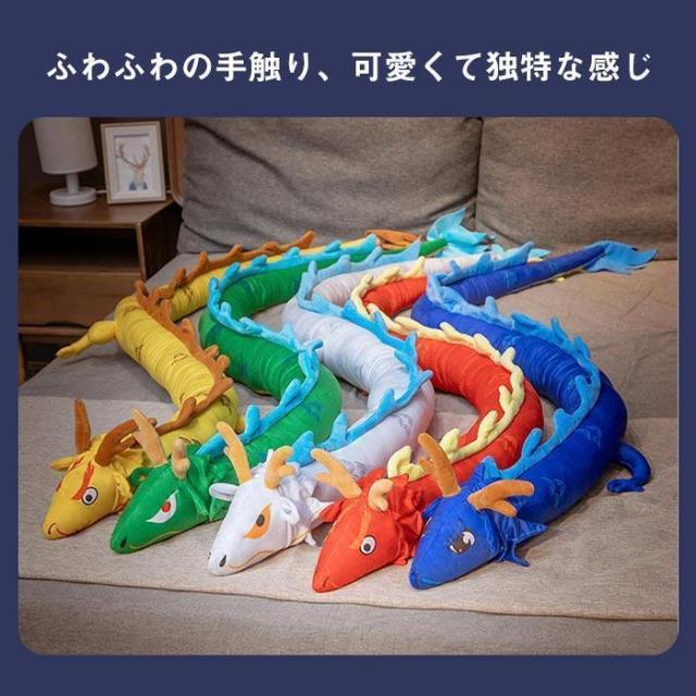 超BIG！ドラゴンぬいぐるみ 115㎝！DRAGON 全身可動 龍 竜 Amazon.co