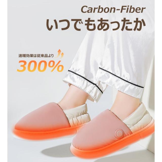 電気スリッパ 電熱スリッパ 暖かい 冬 足温器 充電式 コードレス 3秒即