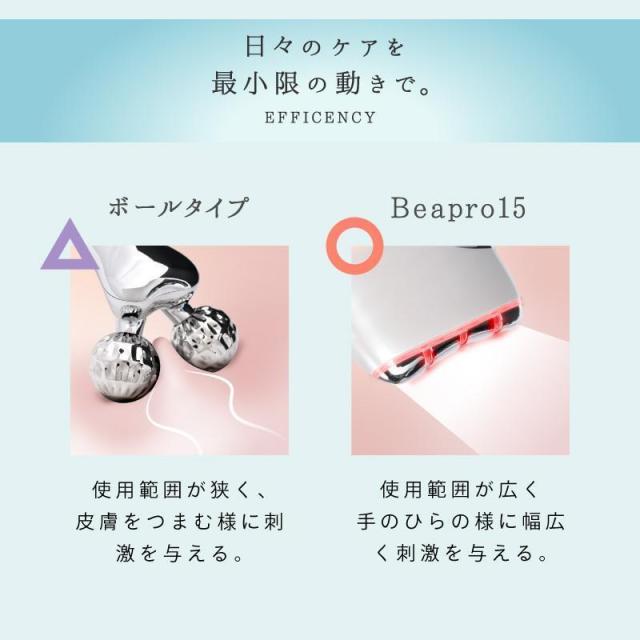 美顔器 EMS led美顔器 振動 温熱 全身マッサージ 母の日 フェイシャルネックケアリフ 電動かっさ かっさ美顔器 プレゼント