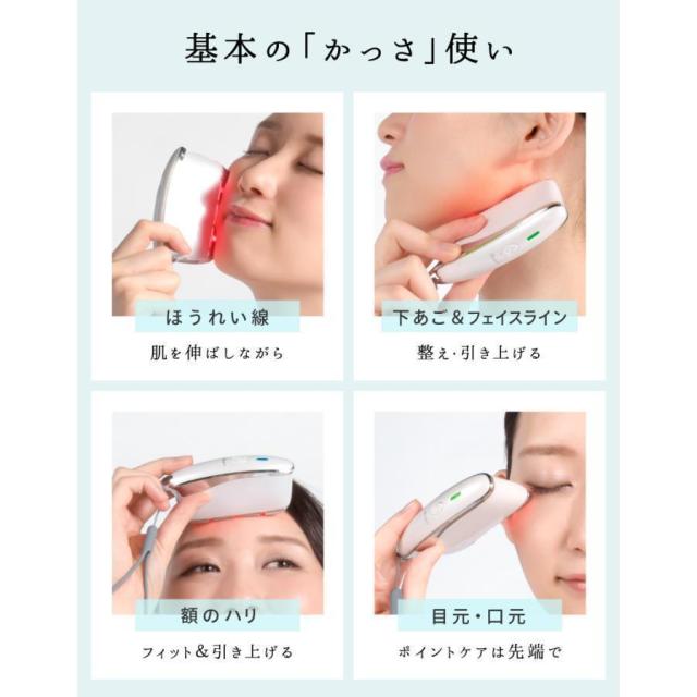 美顔器 EMS led美顔器 振動 温熱 全身マッサージ 母の日 フェイシャルネックケアリフ 電動かっさ かっさ美顔器 プレゼント