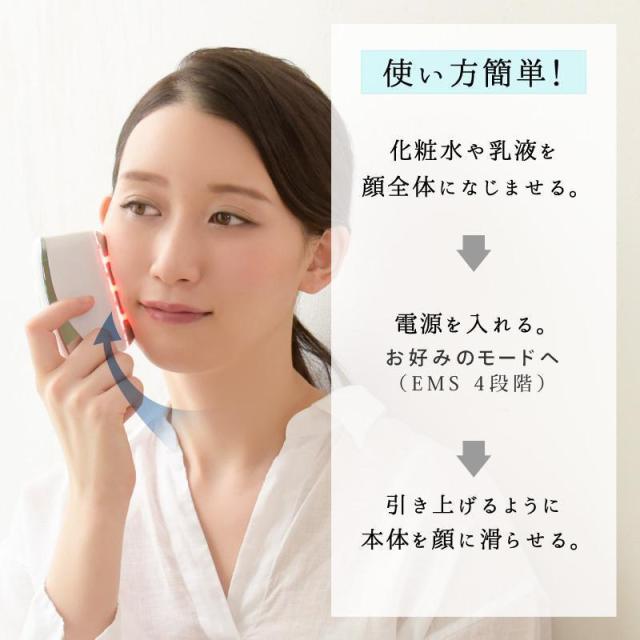 美顔器 EMS led美顔器 振動 温熱 全身マッサージ 母の日 フェイシャルネックケアリフ 電動かっさ かっさ美顔器 プレゼント