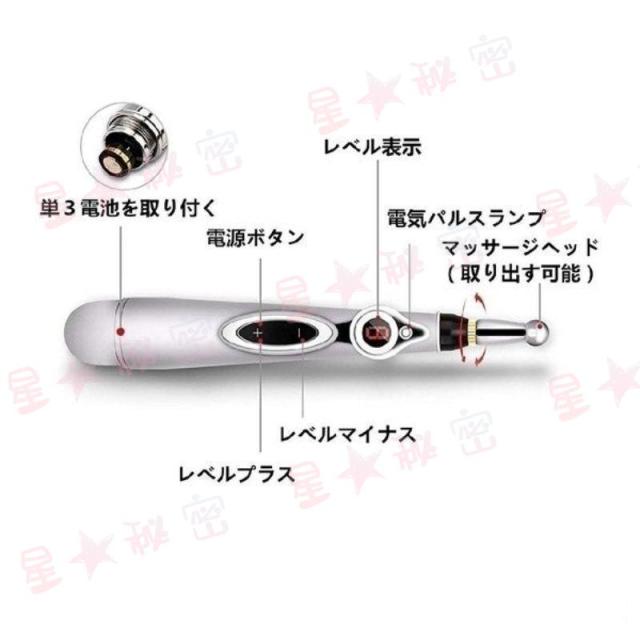 鍼灸 経穴 ツボ 探索 ペン型 柔整 マッサージ 経絡 トワテック TEISIN スティック 経絡ペン new 経絡 刺さない アイテム