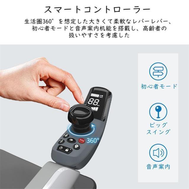 電動車椅子 折りたたみ式インテリジェント軽量折りたたみ式電動車椅子 車椅子 持ち運び 便利 多機能 新しい限定版 リモコン PSE認証済み_11