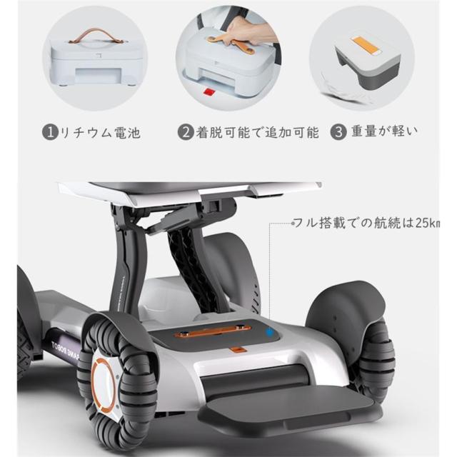 電動車椅子 折りたたみ式インテリジェント軽量折りたたみ式電動車椅子 車椅子 持ち運び 便利 多機能 新しい限定版 リモコン PSE認証済み_14