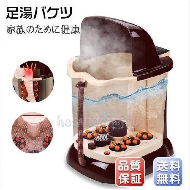 フットバス フットマッサージャー 足ぽっか サンコー 疲労軽減 電気加熱マッサージ足湯保温足温器 むくみ 足のむくみ 冷え バケツ 父の日 母の日