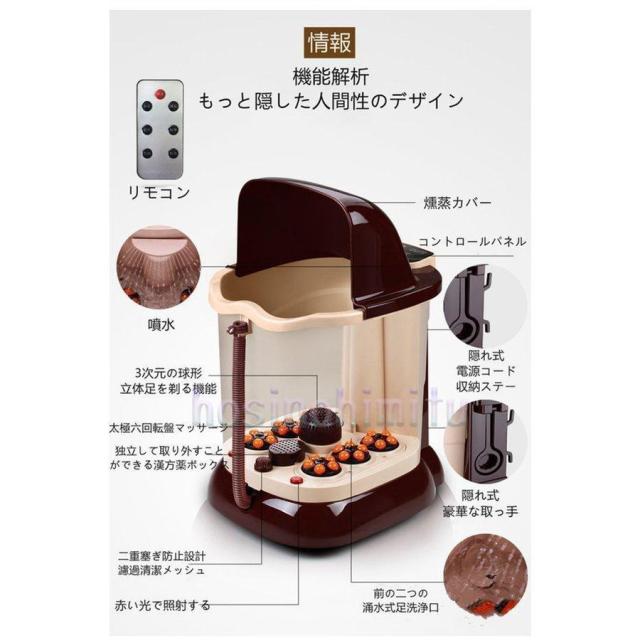 フットバス フットマッサージャー 足ぽっか サンコー 疲労軽減 電気加熱マッサージ足湯保温足温器 むくみ 足のむくみ 冷え バケツ PSE認証済み_10
