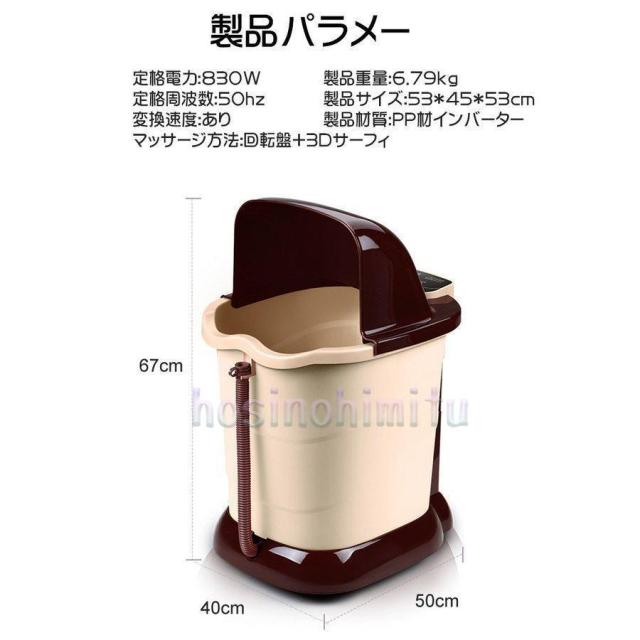 フットバス フットマッサージャー 足ぽっか サンコー 疲労軽減 電気加熱マッサージ足湯保温足温器 むくみ 足のむくみ 冷え バケツ PSE認証済み_11