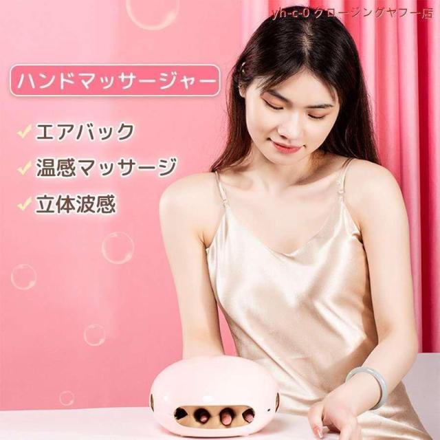 ハンドマッサージャー 使い方 ハンドマッサージ機 手マッサージ器