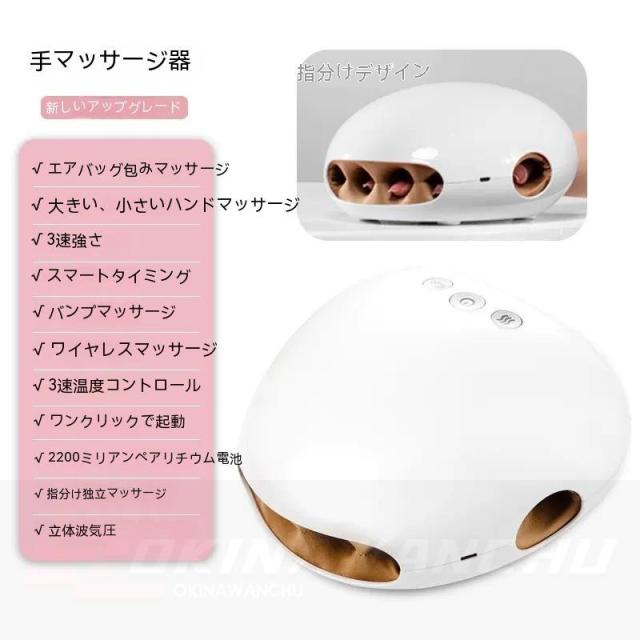 ハンドマッサージャー 使い方 ハンドマッサージ機 手マッサージ器 マッサージ機 ハンドマッサージ 手のひら エアマッサージャー グッズ 祝日の贈り物 ハンドマッサージャー 使い方 ハンドマッサージ機 手マッサージ器