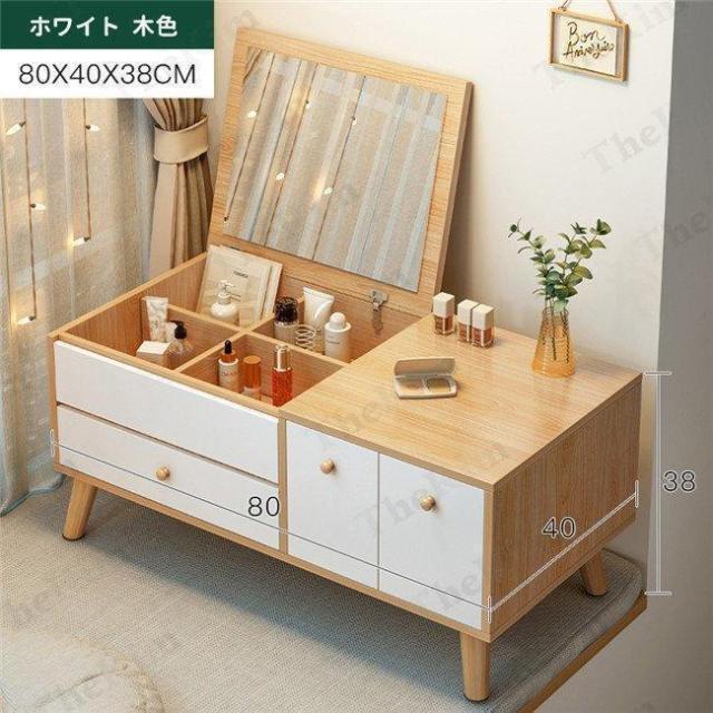 ドレッサー テーブルドレッサー 鏡台 化粧台 北欧 ホワイト 木製 収納