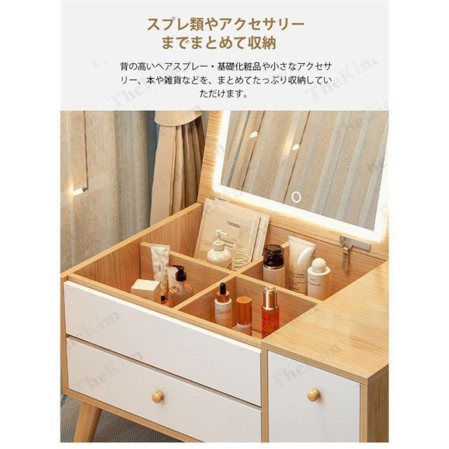 ドレッサー テーブルドレッサー 鏡台 化粧台 北欧 ホワイト 木製 収納