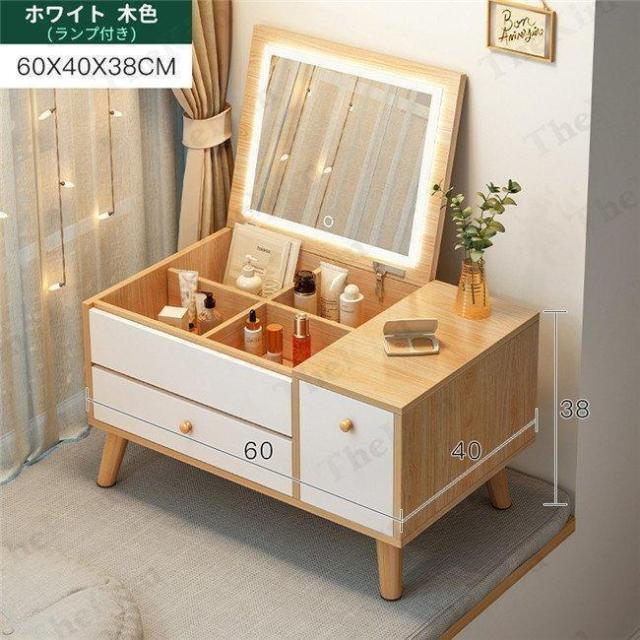 ドレッサー テーブルドレッサー 鏡台 化粧台 北欧 ホワイト 木製 収納